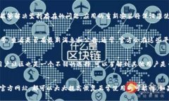 如果您遇到 Tokenim 无法使