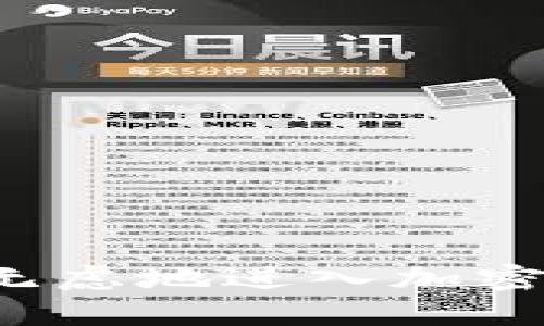 新手如何无忧无虑地进入加密货币交易世界？