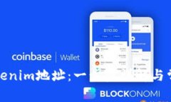 如何解绑Tokenim地址：一步