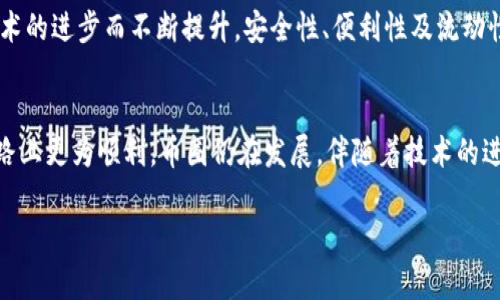 jiaoti币圈交易所大全：一站式满足你的数字资产交易需求/jiaoti  
币圈交易所, 数字资产, 交易平台, 交易指南/guanjianci  

引言  
随着区块链技术的迅速发展，数字货币的炒作和投资进入了许多人的视野。币圈的不断壮大催生了大量的交易所，这些交易所如雨后春笋般出现，成为投资者进行数字资产交易的重要场所。对于普通用户来说，了解各种交易所的特点，以及如何选择合适的交易平台，显得格外重要。本文旨在为你提供一份币圈交易所的全面指南，帮助你更好地进行数字资产投资。  

什么是币圈交易所？  
币圈交易所，简单来说，就是一个平台，通过它可以进行各种数字货币的买卖。它就像是传统证券市场中的股票交易所，用户可以在这里用法币（如人民币、美元）或其他数字货币来交换各种类型的加密货币。不同的交易所提供不同的币种、交易对和手续费，个别交易所甚至还提供杠杆交易、合约交易以及其他金融衍生品。  

币圈交易所的类型  
币圈交易所可以分为几种主要类型：  
ul  
    listrong中心化交易所（CEX）/strong  
        中心化交易所是一种由第三方机构运营的平台。它们通常容易使用，适合新手用户。用户在平台注册后，能够方便地进行交易和管理资产。然而，由于用户资金存放在交易所，存在被黑客攻击的风险。  
    /li  
    listrong去中心化交易所（DEX）/strong  
        去中心化交易所不依赖于任何中心化的中介，而是通过智能合约来实现交易。用户在操作过程中掌握自己的私钥，降低了因中心化带来的风险，但由于使用门槛相对较高，可能不太适合初学者。  
    /li  
    listrong场外交易（OTC）/strong  
        这是一种不通过交易所，而是通过买卖双方直接进行的交易方式。场外交易通常能够提供更高的隐私性，适合大额交易。  
    /li  
/ul  

选择合适的交易所  
尽管币圈交易所如雨后春笋般涌现，用户在选择合适的交易所时，仍需谨慎考虑。以下几个方面可以作为你选择交易所的重要参考：  
ul  
    listrong安全性/strong  
        选择一个安全性高的交易所至关重要。一些知名交易所如币安、火币等，采取了多重安全措施，保障用户资金安全。而一些新兴的小交易所，缺乏完善的安全措施，风险相对较高。  
    /li  
    listrong手续费/strong  
        各大交易所的手续费相差较大，有的甚至提供免手续费的促销活动。用户在交易前应仔细了解不同交易所的手续费政策，以确保自己获得最佳的交易体验。  
    /li  
    listrong可交易的币种/strong  
        不同行情的币种，会带来不同的投资机会。选择一个支持多种币种交易的交易所，可以让你在投资策略上更加灵活。  
    /li  
    listrong用户体验/strong  
        好的用户体验包括流畅的界面、完善的客服支持、清晰的交易指引等。新手在选择交易所时，尤其要注意这一点，以免在使用过程中碰到困扰。  
    /li  
/ul  

币圈交易所的现金流管理  
在币圈，资金的流动和管理至关重要。许多经验丰富的投资者会将资金分散到多个交易所，这样可以降低风险，一旦某个交易所出现挤兑或者安全问题，其他资金仍能保持安全。而且，分散资产也可以利用不同交易所的价格差进行套利。  

币圈交易所的风险  
尽管币圈的投资机会吸引了许多人，但交易所的风险同样不容小觑。黑客攻击、运营不当、平台倒闭等事件时有发生。用户在选择交易所时，除了考虑安全性之外，更应该定期检查交易所的市场声誉和用户评价，确保自己投资的安全保障。  

币圈交易所的未来展望  
随着更多传统金融机构对数字资产的认可，未来币圈交易所的发展将更加规范化。去中心化交易所将在市场中扮演越来越重要的角色，智能合约的流行将推动自动化交易的普及。用户的交易体验也会因技术的进步而不断提升，安全性、便利性及流动性将成为未来交易所竞争的核心要素。  

总结  
币圈交易所是数字货币投资者获取资产的重要渠道。在选择交易所时，用户应综合考虑安全性、手续费、币种支持和用户体验等多方面因素。希望本文为你提供了一份全面的指南，让你在数字资产投资的道路上更为顺利。币圈仍在发展，伴随着技术的进步，未来将会有更多崭新的机遇在等待着每一位投资者。无论是初学者还是经验丰富的投资者，了解这份交易所大全将会帮助你更好地参与到币圈的热潮中。调动你的投资潜力，把握属于你的财富机会！  

在这个瞬息万变的市场中，灵活应变、适时调整策略是实现成功的重要法则。无论选择哪个交易所，保持对市场的敏锐观察与分析，才能在币圈这片神奇的土地上开辟出属于自己的投资之路。