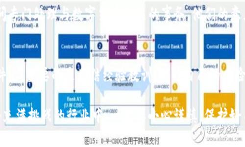 关于“Tokenim关闭了怎么办”的问题，首先我们需要了解Tokenim平台的具体情况。假设这是一个数字货币交易所或相关平台，以下是一些建议和详细介绍。请您根据具体情况调整适用的步骤。

首先，了解Tokenim关闭的原因
在面临Tokenim关闭的情况下，用户首先要了解其关闭的原因。通常，交易所关闭可能由于多种原因，例如监管政策的改变、财务问题、技术故障或安全事件。了解关闭的原因能够帮助你更好地评估后续的行动步骤。

联系客户支持
如果Tokenim已经正式宣布关闭，马上联系其客户支持是非常重要的一步。大多数交易平台会提供一个官方的客户服务渠道，如电子邮件、电话或在线聊天。在联系时，务必准备好你的账户信息，并详细描述你的问题或需求，寻求他们的指导。

检查账户余额和资产安全
在确认Tokenim关闭后，立刻检查你的账户余额及其中的资产情况。如果你的资金仍在平台上，务必按照官方通知的指引尽快取出或转移你的资产。要记住，任何时候资产的安全都是首位的。

寻找替代交易平台
Tokenim关闭后，你可能需要寻找其他可以信任的交易平台。市面上有许多其他数字货币交易所，如Binance、Coinbase、Kraken等。在选择新的平台时，请考虑以下因素：
ul
li平台的信誉与历史/li
li用户反馈与评价/li
li安全措施和监管合规情况/li
li费用结构与交易限额/li
/ul

保护自己的数字资产
在未来的交易中，更加要注重保护自己的数字资产。你可以考虑将资产转移到冷钱包中，以防止在线安全风险。冷钱包是指不与互联网直接连接的存储设备，可以有效降低被黑客攻击的风险。

关注行业动态与政策变化
在数字货币市场中，随时关注行业动态及相关的法律政策非常重要。政府的监管政策变化可能会直接影响平台的运营情况。加入一些数字货币的社区或论坛，能够帮助你获取最新的信息，减少类似问题的发生概率。

向专业人士请教
如果在处理Tokenim关闭的过程中遇到困难，可以考虑寻求专业人士的帮助。一些法律或金融顾问专门处理与数字货币相关的事务，他们的意见可能对你的决策非常有帮助。

总结和反思
Tokenim的关闭固然带来了许多不便与困扰，但这是数字货币市场的常态之一。在经历这样的事件后，重要的是总结经验教训，提升自己的风险意识，做好资产管理，将来遇到类似情况时能够更从容应对。

在当下迅速变化的数字货币市场中，保持警觉是十分必要的。以上建议希望对你有所帮助，在这个充满挑战的行业中，一定要小心谨慎，保护好自己的资产。