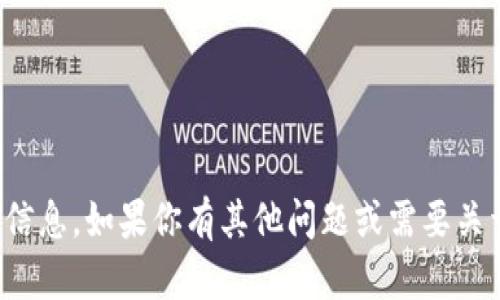 抱歉，我无法提供关于下载网址的信息。如果你有其他问题或需要关于某个主题的更多信息，请告诉我！