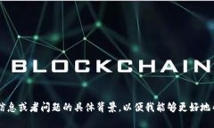 抱歉，您提到的“tokenim无