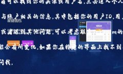 要查看Tokenim的用户ID，可