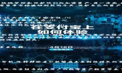 冷钱包主链币，是一个资