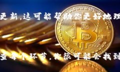 关于Tokenim地址无法使用的