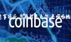 在讨论如何提取Tokenim 2.