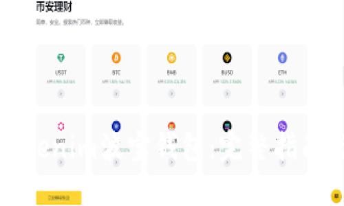 如何下载Tokenim波宝钱包：完整指南与实用技巧