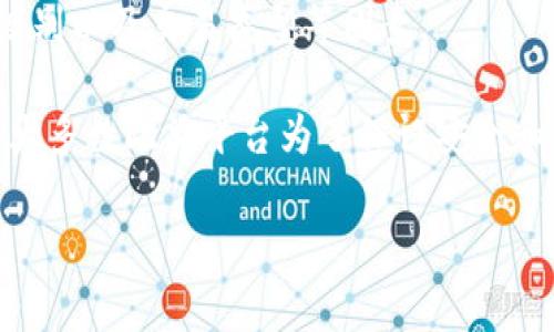 TokenIM（通常用于加密货币和区块链相关事务）可能存在一些有限额，这通常取决于平台的具体政策、用户的身份验证级别以及交易类型等因素。

如果您具体询问TokenIM的某项功能或服务，建议您查阅官方网站或相关技术文档，那里通常会列明具体的限额与条款。大多数此类平台为了保证安全和合规，都会制定不同的交易限额和提款限额。也可能会有针对不同用户群体（比如普通用户与认证用户）的不同限额设置。

如果您有进一步具体的问题或需了解某个特定功能的限额，欢迎提供更多信息！