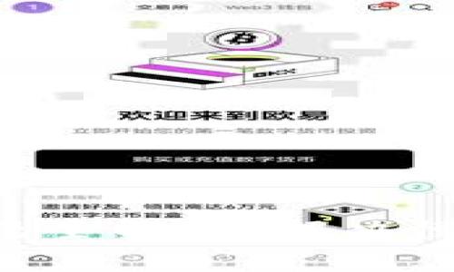 以太坊钱包同步问题全解析：解决慢速、失败及同步技巧