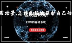 在讨论Tokenim子地址是否能