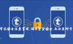 在讨论“USDT是否可以转到