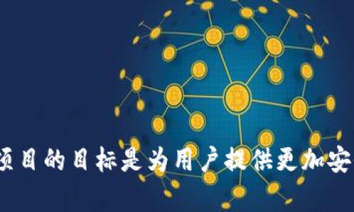 Tokenim于2021年推出。它是一个区块链项目，旨在通过去中心化的平台提供代币管理和交易服务。该项目的目标是为用户提供更加安全和高效的数字资产交易体验。如果你想了解更多关于Tokenim的内容，可以提供更具体的问题或方向。