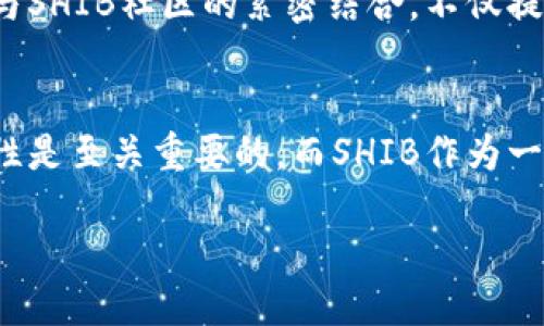 什么是火币钱包以及SHIB合约地址？
在加密货币的世界中，火币钱包（Huobi Wallet）是一个备受关注的数字资产存储和管理工具。它不仅支持多种加密货币的存储，还提供安全、方便的交易功能。许多用户在火币钱包上交易和持有SHIB（柴犬币），这是一种基于以太坊的代币，以其社区驱动的特性和活跃的用户基础而闻名。

SHIB合约地址的重要性
对于每一个希望在火币钱包中存储SHIB代币的用户来说，准确知道SHIB的合约地址至关重要。合约地址是一个特定的以太坊地址，它指向SHIB代币在区块链上的智能合约。通过这个地址，用户可以确保他们发送、接收和查看的SHIB资金是安全和可靠的。

火币钱包的使用方法
使用火币钱包进行SHIB交易相对简单。用户首先需要下载并安装火币钱包。注册一个账户后，通过身份验证来保护自己的资产。一旦账户设置完成，用户就可以开始操作了。为了接收或发送SHIB，用户需要找到SHIB合约地址。以下是获取SHIB合约地址的步骤：
ul
    li访问火币官方网站或可靠的区块链探索工具。/li
    li在搜索栏中输入“SHIB”以查找相关信息。/li
    li复制提供的合约地址，用于后续的交易。/li
/ul

如何确保安全地使用合约地址
在加密货币的交易中，安全性至关重要。以下是一些确保安全性的小窍门：
ul
    li始终从官方或可靠的来源获取合约地址，避免来源不明的信息。/li
    li使用多重认证（2FA）来提高账户的安全性。/li
    li定期检查钱包的安全性和交易记录，及时发现任何异常。/li
/ul

火币钱包的其他功能
除了支持SHIB代币，火币钱包还整合了多种功能，吸引了众多用户的关注。
ul
    listrong多币种支持：/strong用户可以在火币钱包中存储多种数字货币，比如比特币、以太坊、莱特币等，方便用户管理不同的资产。/li
    listrong资产管理：/strong火币钱包提供了直观的资产管理界面，方便用户随时查看自己的资产状况和变化。/li
    listrong安全保障：/strong火币钱包采用了最新的安全技术，包括冷钱包存储和层层加密，保障用户资金的安全。/li
/ul

社区支持与发展
SHIB的背后有着庞大的社区支持，用户可以通过社交媒体、论坛等渠道获取最新的信息和动态。活跃的社区讨论也为代币的未来发展提供了新的视角。火币钱包与SHIB社区的紧密结合，不仅提高了用户的交易频率，也助力了SHIB的市场认可度。

总结
火币钱包作为一个多功能的加密资产管理工具，提供了安全、便捷的方式来存储和交易SHIB代币。用户在使用火币钱包时，确保合约地址的准确性和交易的安全性是至关重要的。而SHIB作为一种备受关注的代币，其合约地址更是用户参与交易的基础。在这个数字资产快速发展的时代，火币钱包与SHIB的结合，为用户带来了更为丰富的投资选择与体验。

火币钱包SHIB合约地址及安全使用指南