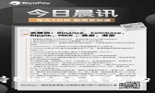 Tokenim：首个全面支持ERC20钱包的创新数字资产管理平台