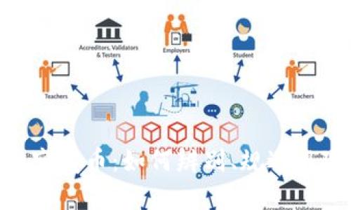 揭秘Tokenim中的空气币：如何辨别、规避风险并获取真正收益