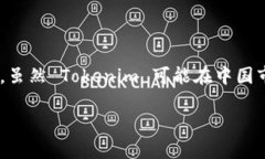 Tokenim 是一个加密货币和区