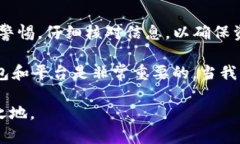 比特派（Bitpie）是一款广