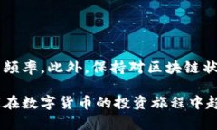   解决比特币钱包数据未同