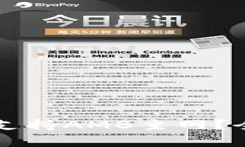 以太坊钱包是否支持AMB主网？全方位解析与指南