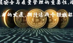 冷链和冷钱包是两个不同