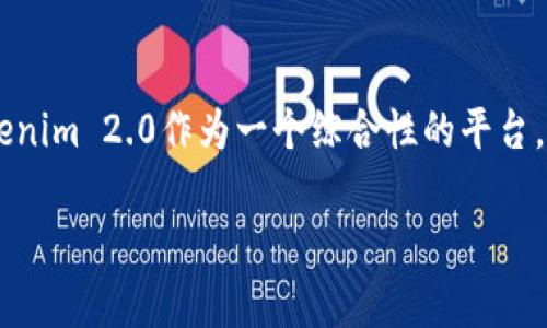 在Tokenim 2.0中，涉及的币种大多数基于区块链技术，但具体情况可能因项目而异。Tokenim 2.0作为一个综合性的平台，通常包括各种数字资产，这些资产可能基于不同的区块链网络或是采用不同的技术架构。

### Tokenim 2.0：一站式数字资产平台的区块链优势分析