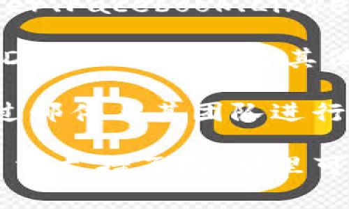 要联系 Tokenim 2.0，通常可以通过以下几种方式进行：

1. **官方网站**：访问 Tokenim 的官方网站，查找联系方式。大多数项目会在官网上提供电子邮件地址、电话或联系表格。

2. **社交媒体**：Tokenim 可能在各大社交媒体平台（如 Twitter、Facebook、LinkedIn 等）上有官方账号。可以通过这些平台直接发送消息或评论。

3. **社区论坛**：加入相关的社区论坛或聊天群（如 Telegram、Discord 等），与其他用户或开发者互动，获取联系方式。

4. **邮件通讯**：如果你已经订阅他们的邮件通讯，通常可以通过邮件与其团队进行联系。

如果以上方法还不能解决你的问题，建议多看一些项目的 FAQs 或支持页面，那里可能有更多的联系信息或支持方式。