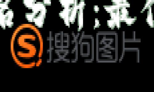 2023年Tokok交易所排名分析：最佳加密货币交易平台推荐