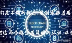 USDT（Tether）是一种广泛使