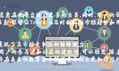   Tokenim调低矿工费，提升