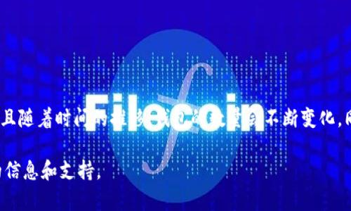 截至目前，Tokenim的具体钱包数量并没有公开的精确数字。这是因为Tokenim的用户可以创建多个钱包，并且随着时间的推移，钱包的数量会不断变化。同时，Tokenim可能也会整合其技术或提供不同类型的钱包产品。因此，确切的数量可能会因不同的情况而异。

如果您对Tokenim或其钱包有具体的使用问题，建议访问Tokenim的官方网站或相关的社区论坛获取最新的信息和支持。