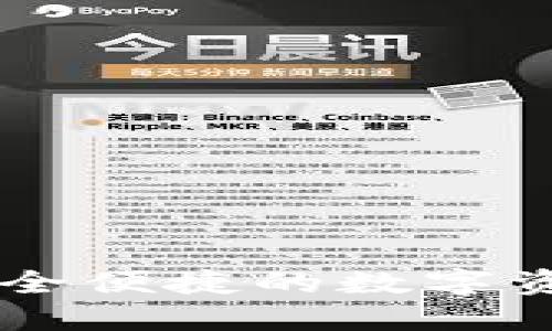 796冷钱包：安全便捷的数字资产保护新选择