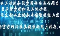 Tokenim 是一个去中心化的多