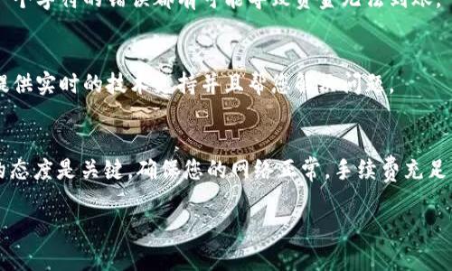 抱歉，您提到的 