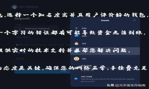 抱歉，您提到的 