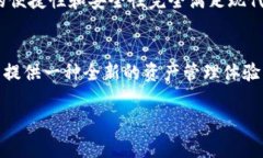 jiaotiTokenim 2.0助记词板：如