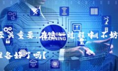   深度解析Tokenim 2.0与TP钱