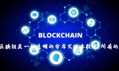 关于Tokenim 2.0接收是否能知