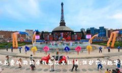 轻松获取免费的狗狗币钱