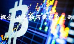 关于“tokenim怎么会被人转