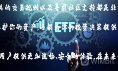   如何在TokenIM 2.0中添加