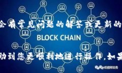 要取消 Tokenim 2.0 的打包过