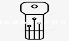 将Tokenim的币转到TP钱包的