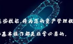 对于如何将 TokenIM 充入 