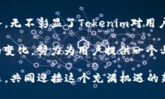 tiaoti革新数字资产管理：