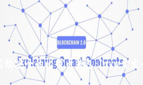 构建高效安全的比特币钱包：Java开发全攻略