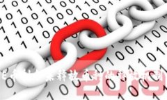 CORE币剩余未释放币种的释