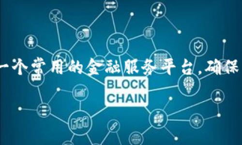 退出Tokenim登录的步骤可以简单描述为几个步骤。Tokenim是加密货币领域中一个常用的金融服务平台，确保用户的安全性和隐私至关重要。下面是如何安全地退出Tokenim登录的详细介绍。

### 如何安全退出Tokenim登录，保护你的账户安全