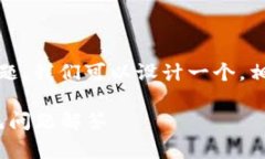 关于“tokenim钱包里面币种