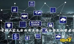 在这篇文章中，我们将讨